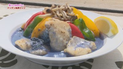 うわさの“青いカレー”！？ ドンデン高原ロッジの新名物