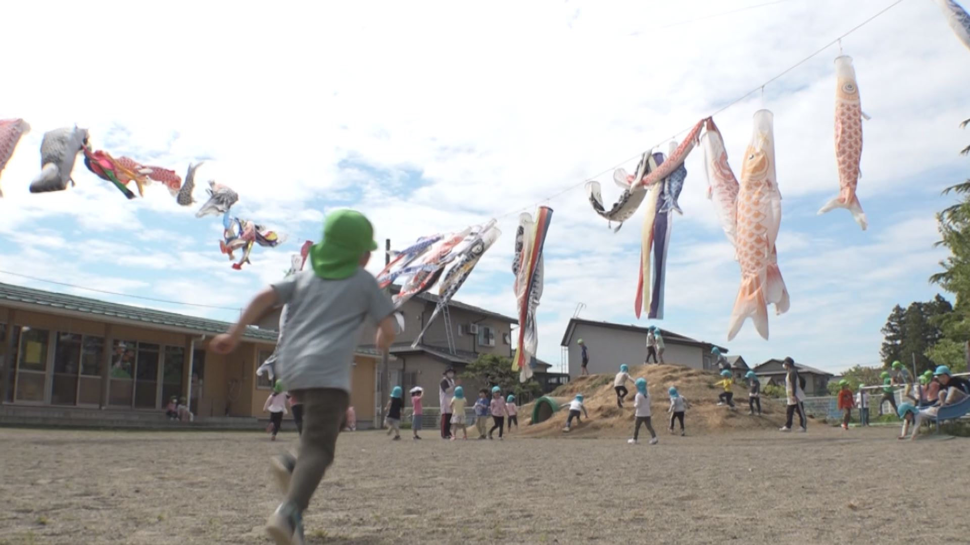 高志保育園 市民から寄せられたこいのぼりの入園式