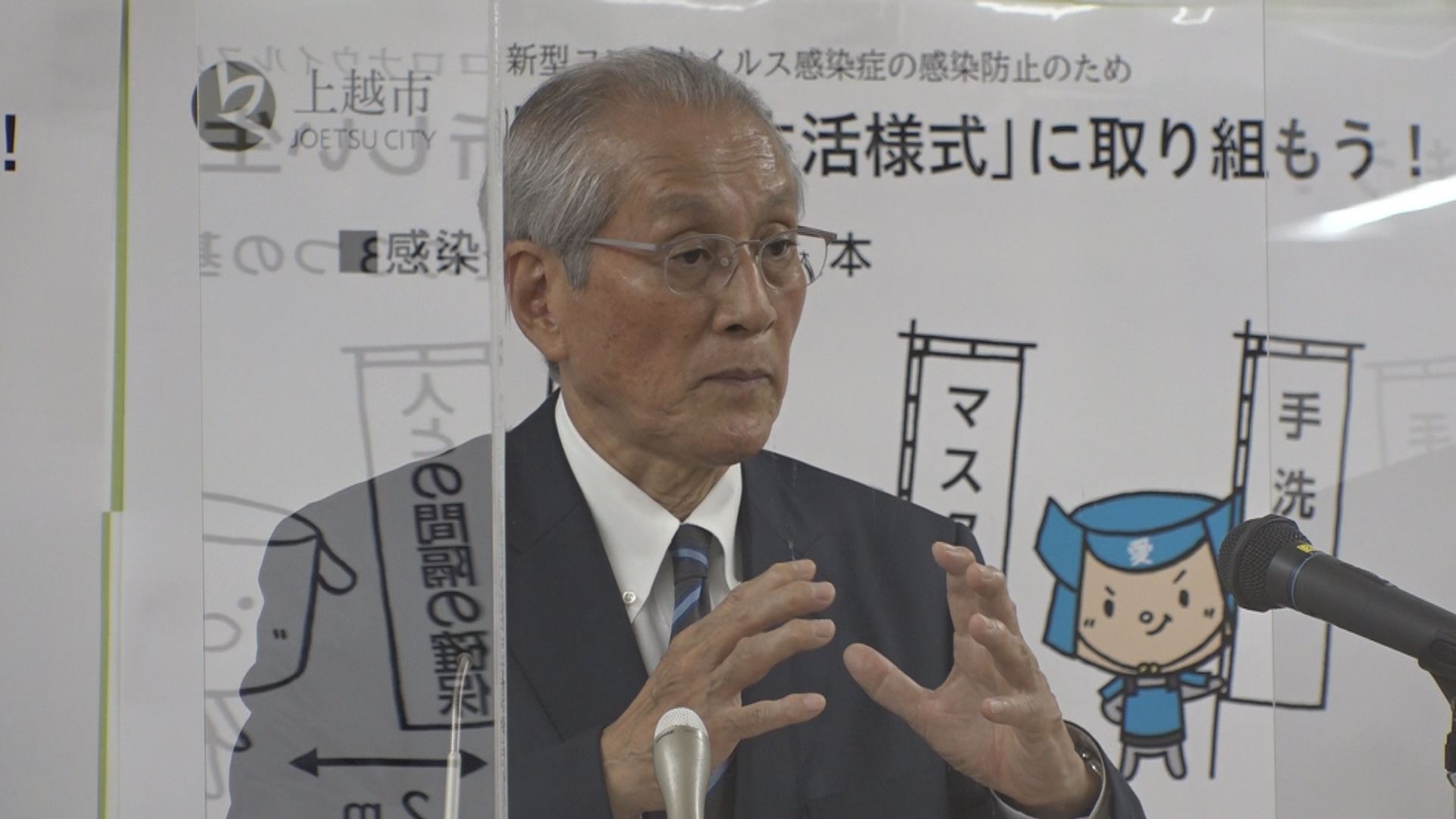 上越市 コロナ感染者増加に“警戒感” 大規模接種会場への対応は不透明