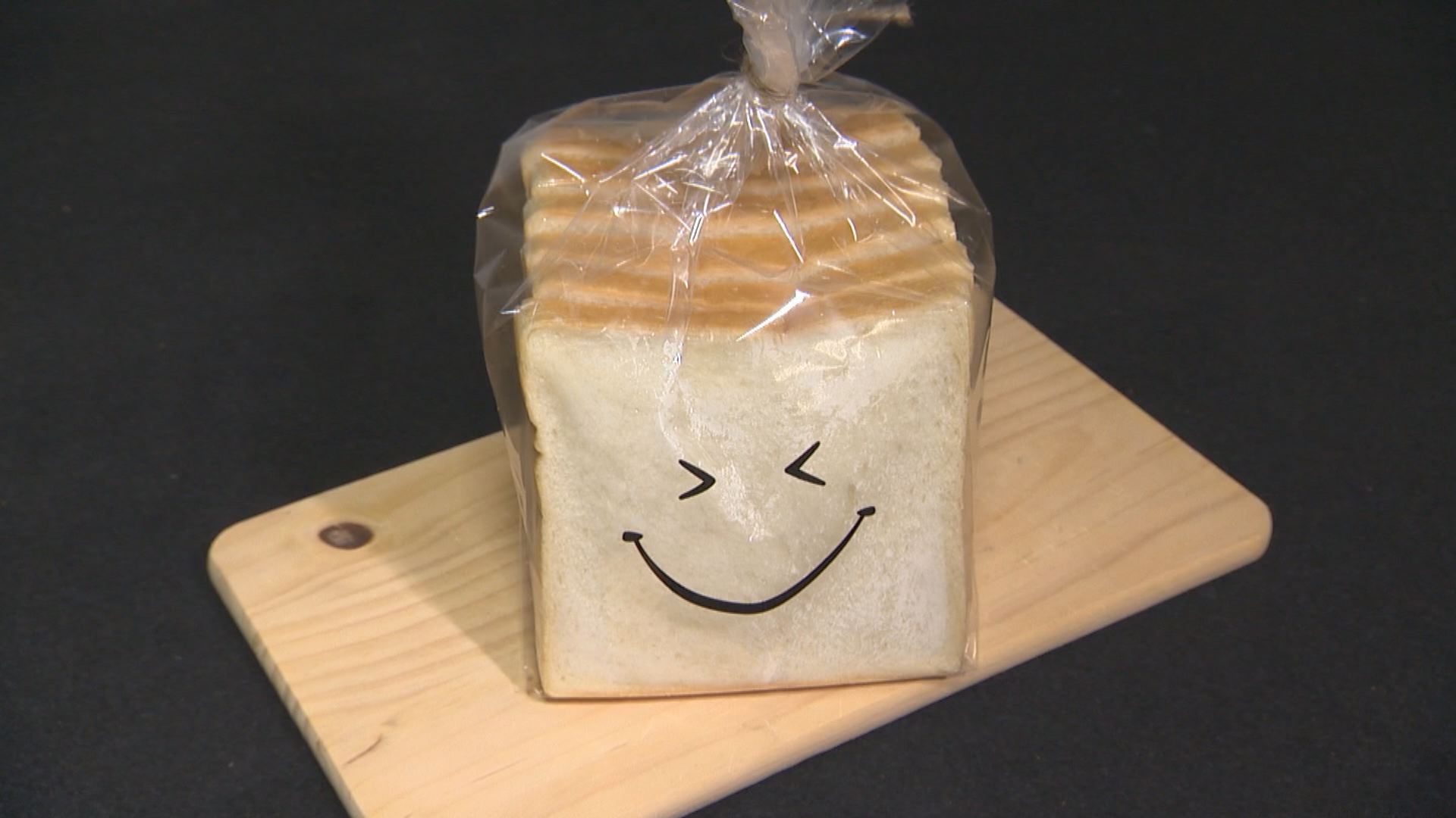ハレノヒ食パン