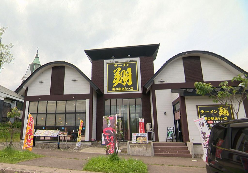 翔　外観