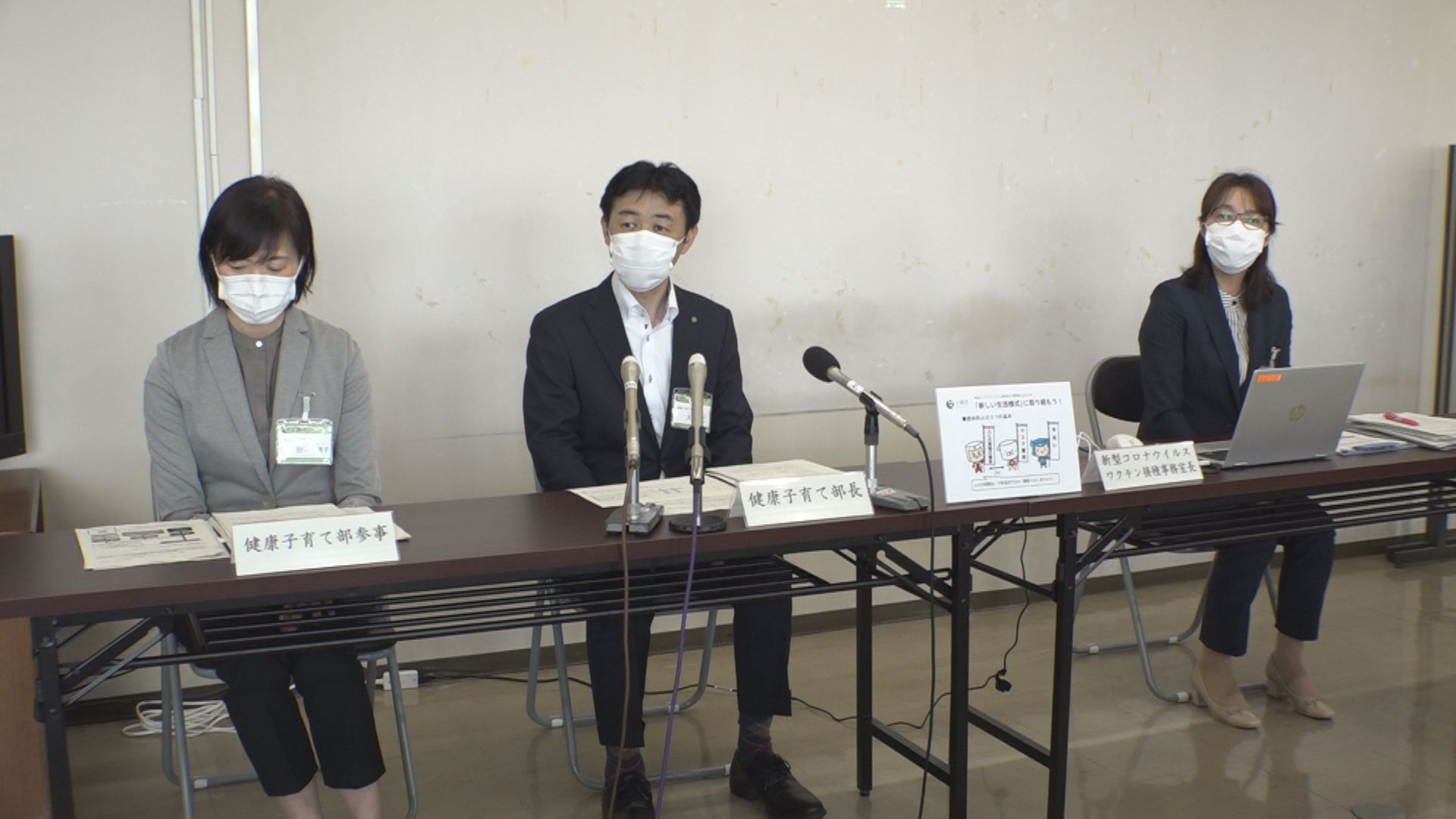 上越市 コロナワクチン64歳以下の接種スケジュール発表 9月末に終了予定