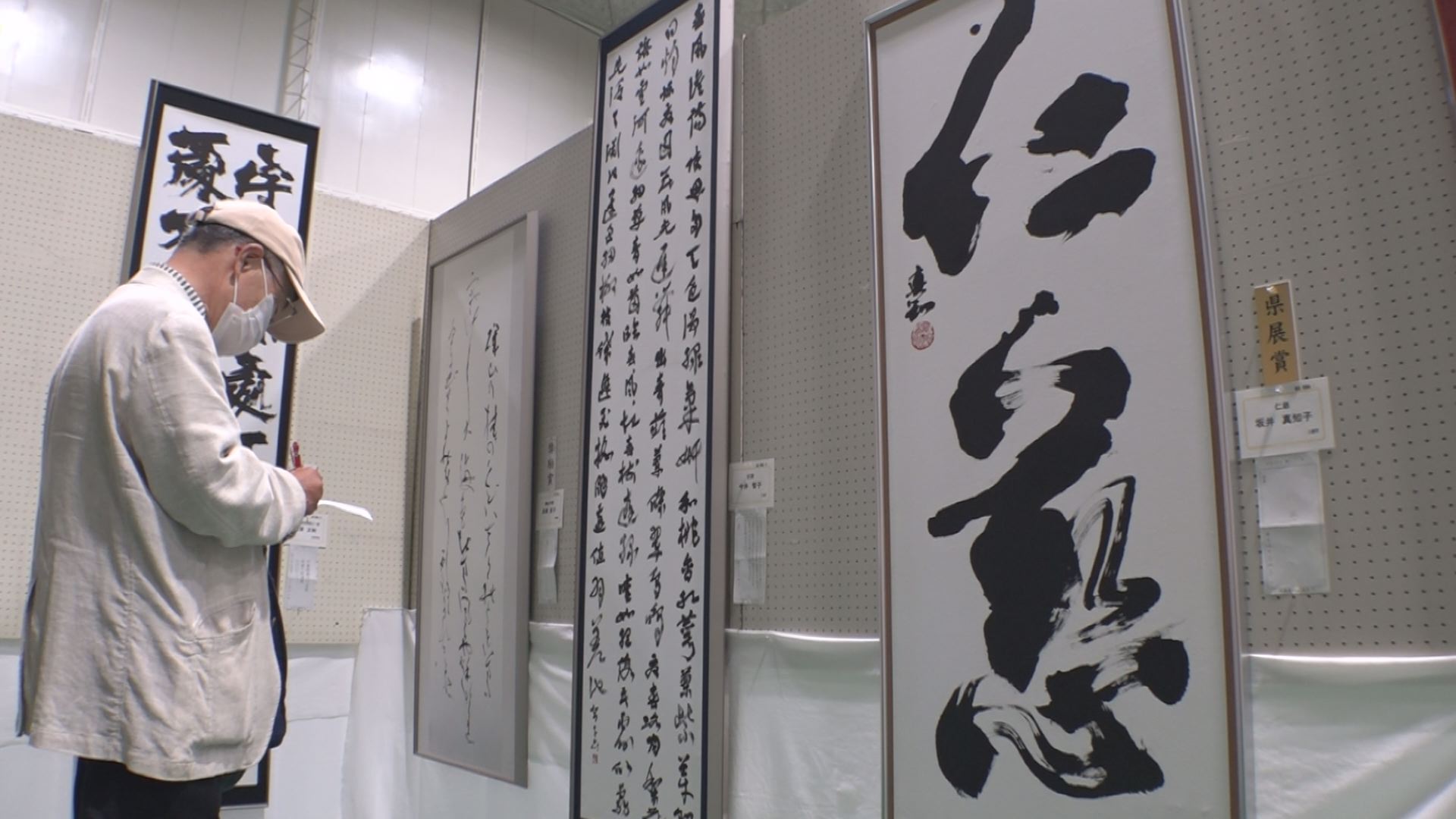 2年ぶり 教育プラザで「県展」上越巡回展スタート