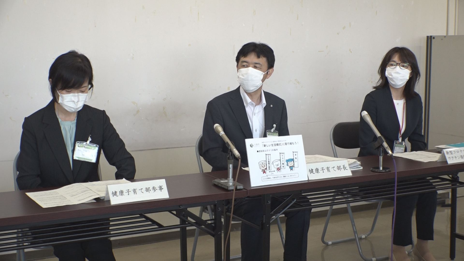 上越市 職域接種申請進まず 当初見込みの2割以下 集団接種終了予定ずれこむ可能性も