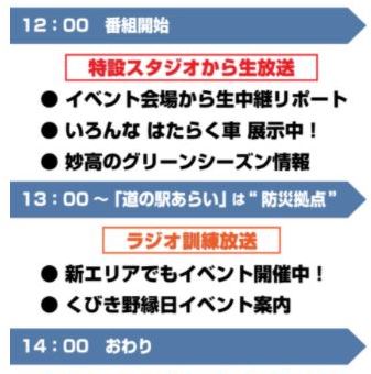 キfffffffャプチャ