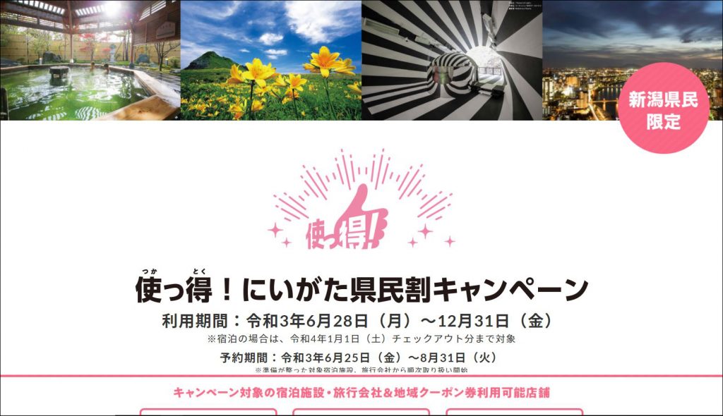 キャプチャ1