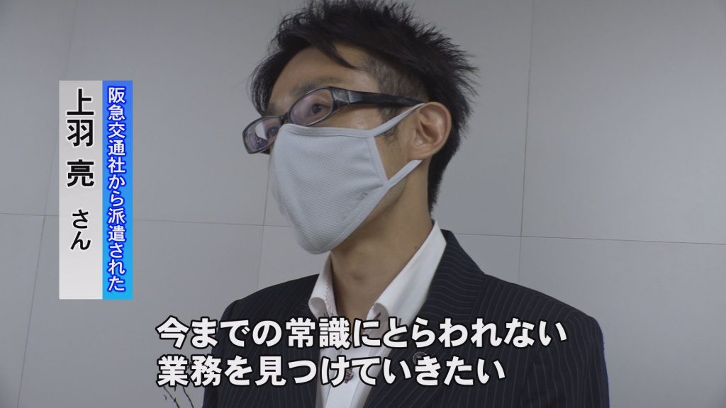 阪急交通社④