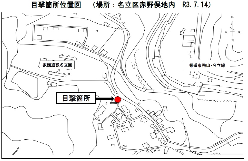 クマの目撃情報[上越市]