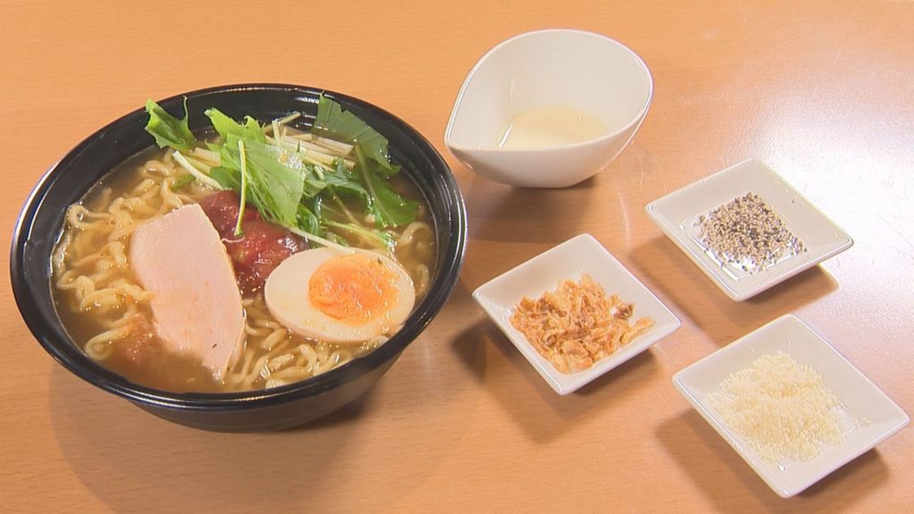 味変アップ