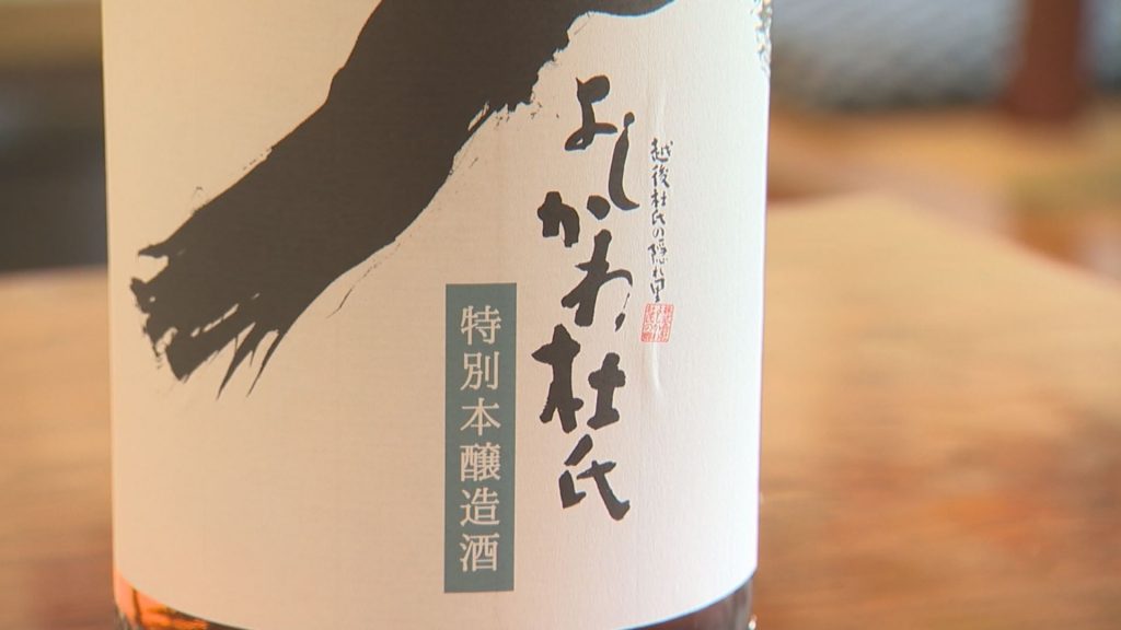 さっぽろよしかわ杜氏