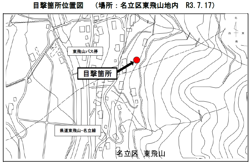 クマの目撃情報[上越市]
