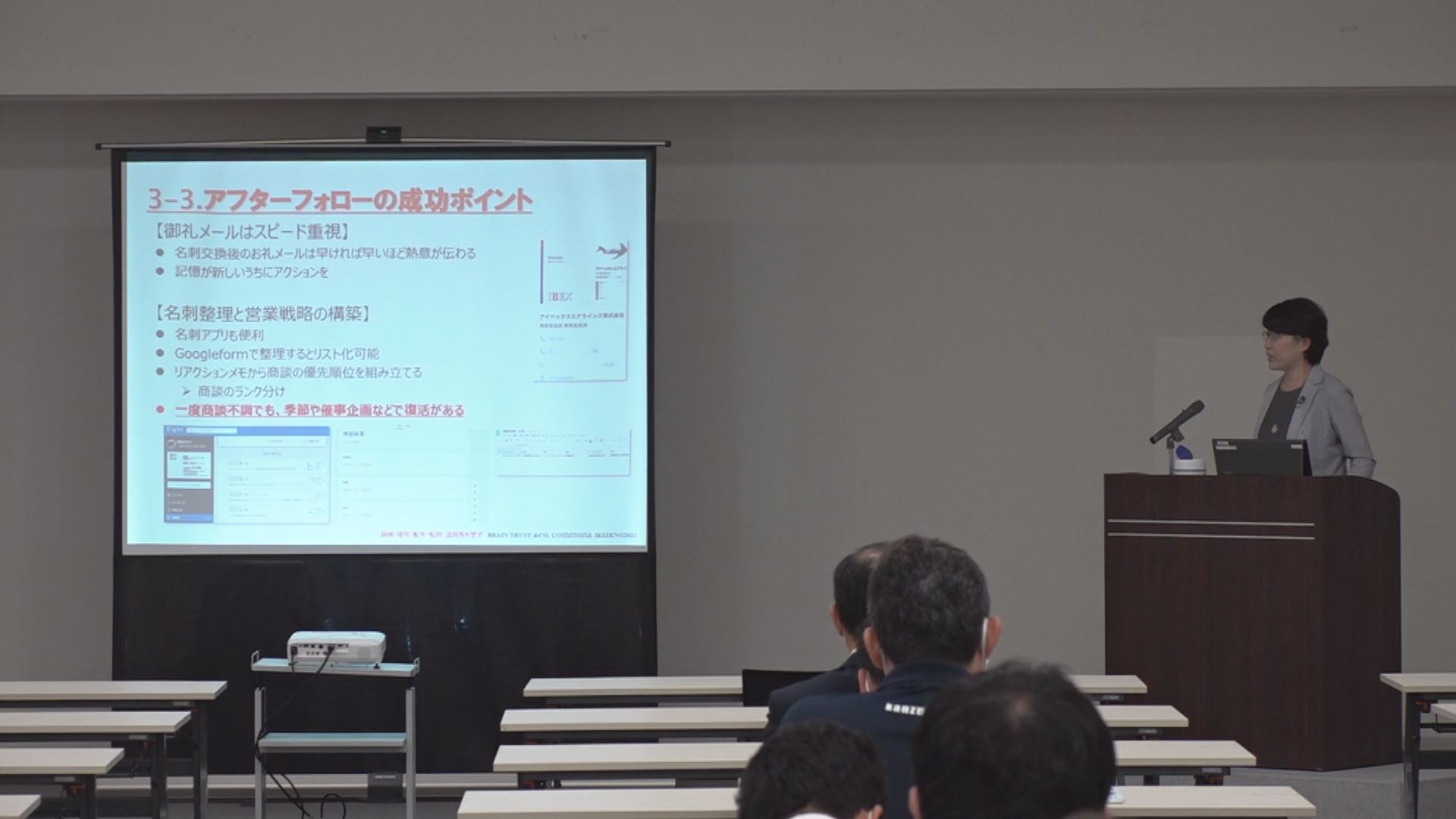 地域産品を全国展開へ JCVビジネスセミナー開催