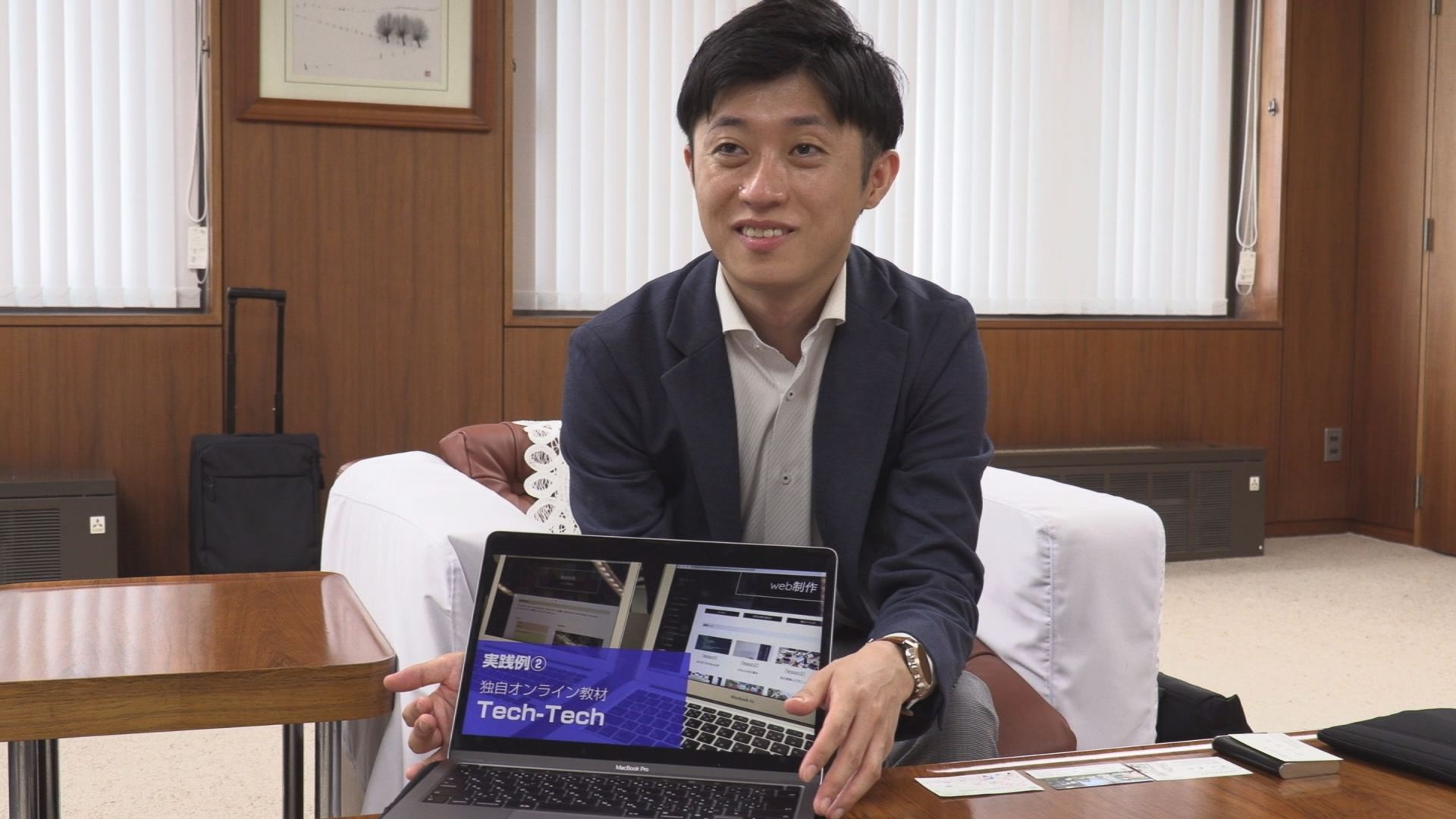 グローバルティーチャーの成果を地元に還元！竹内啓悟さん
