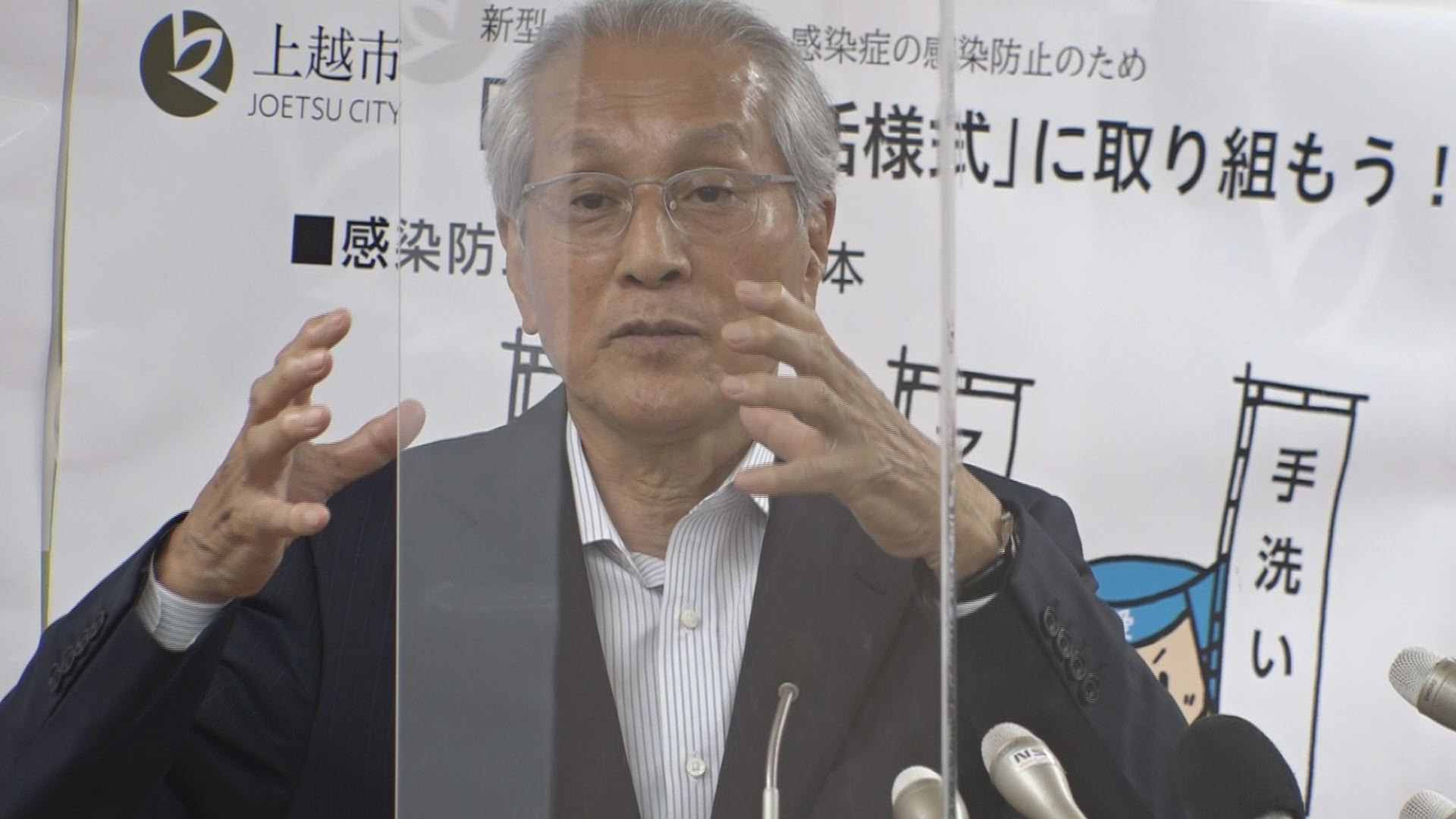 上越市 23～64歳のワクチン接種開始を1か月延期へ　大規模接種センターでは18歳以上の市民も接種可能に
