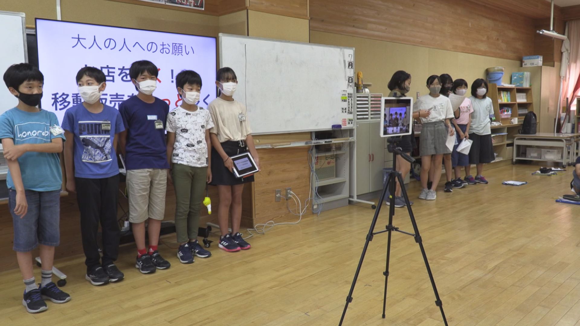 話し合って深まるふるさと愛！新井南小と妙高小でオンライン学習