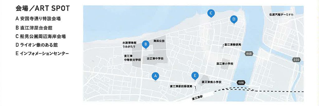 うみまち地図