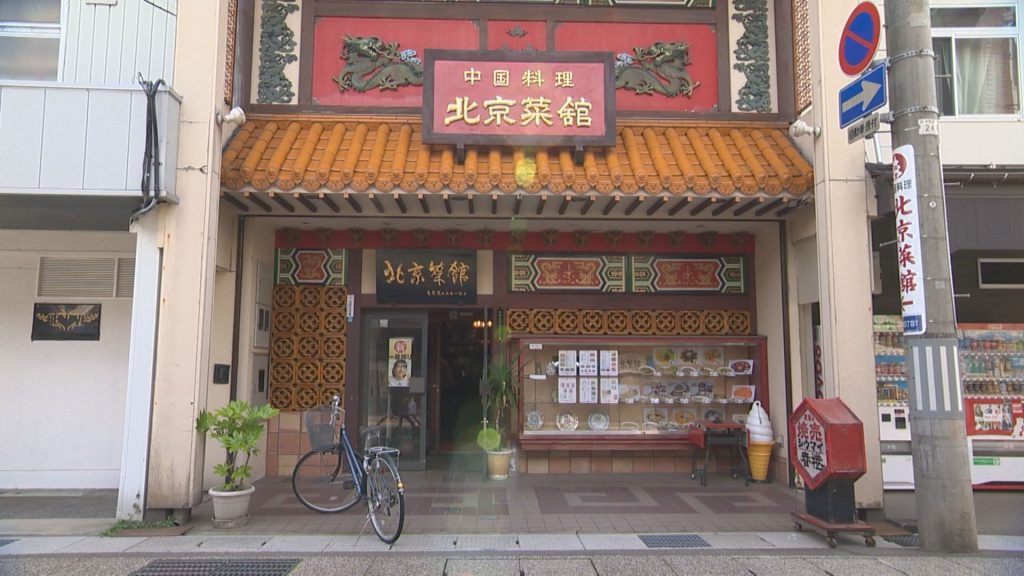 北京外観