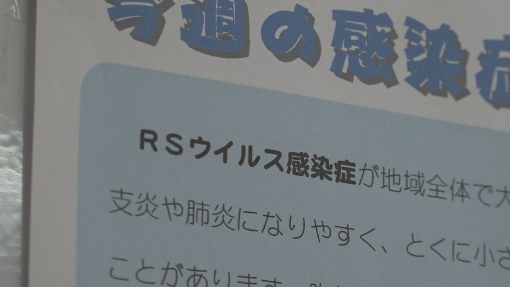 210715_RSウイルス感染拡大