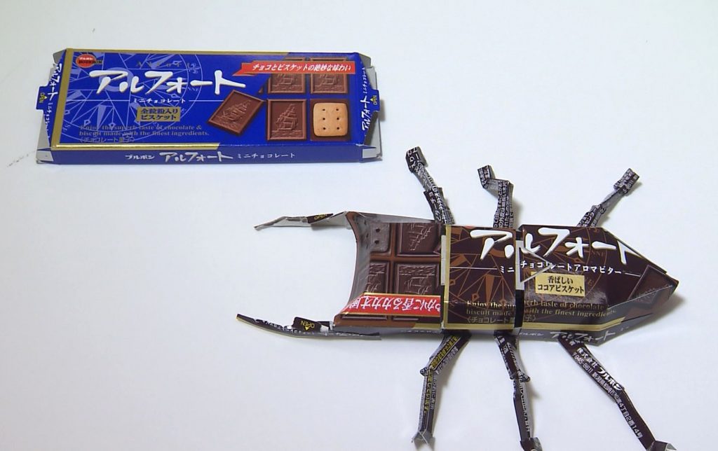 今回作った作品