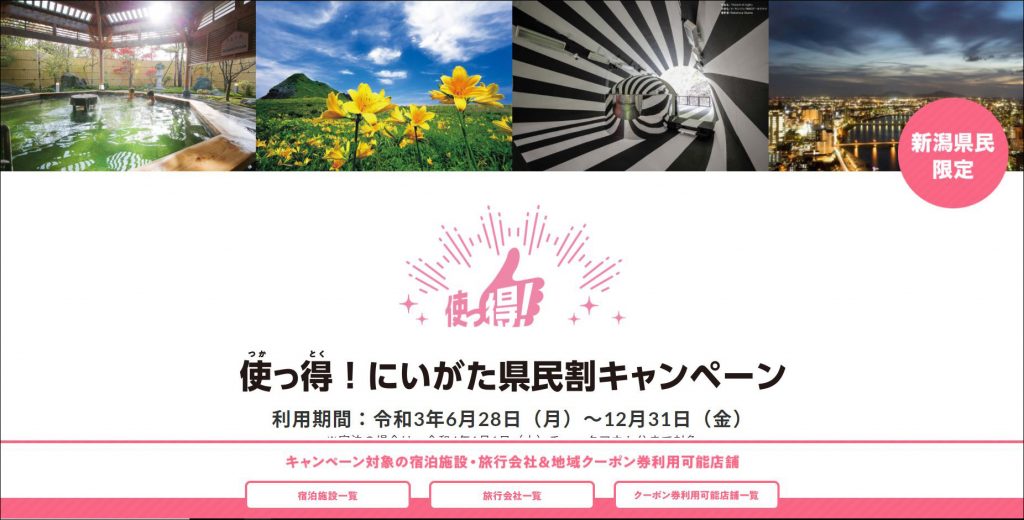 キャプチャ