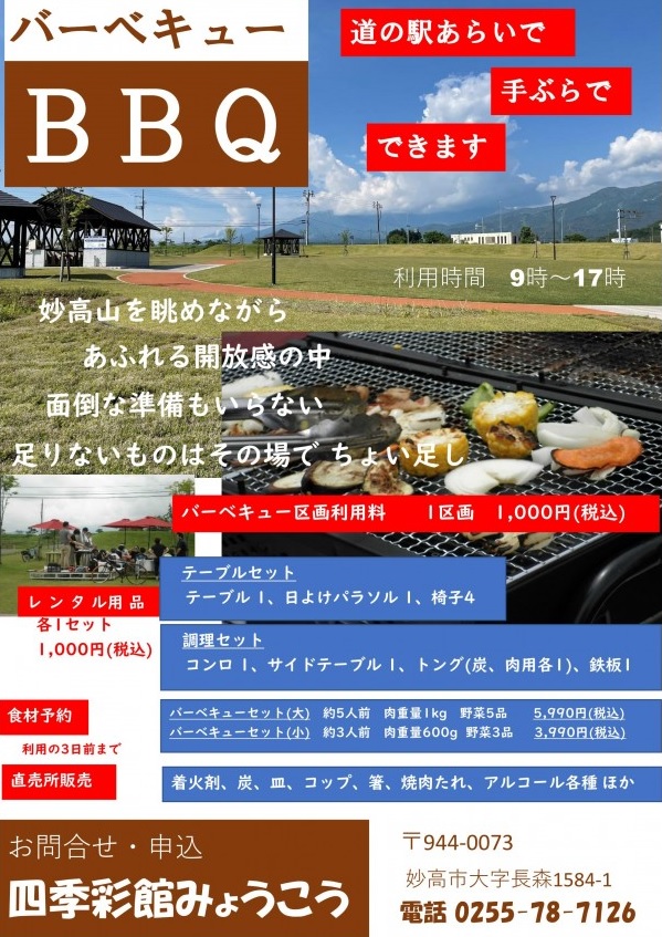 無aas題