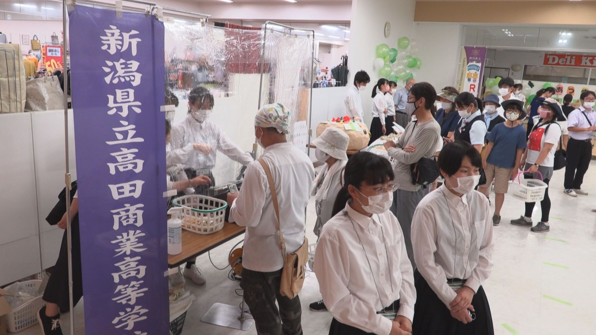 「SDGs」はおいしい　高田商業高校の「Rikka」あすまで