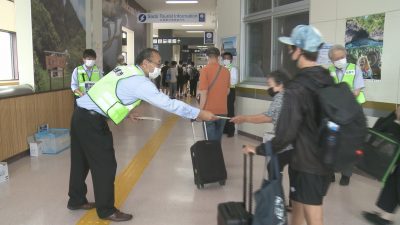 佐渡市 帰省客に感染症対策呼びかける／佐渡テレビジョン