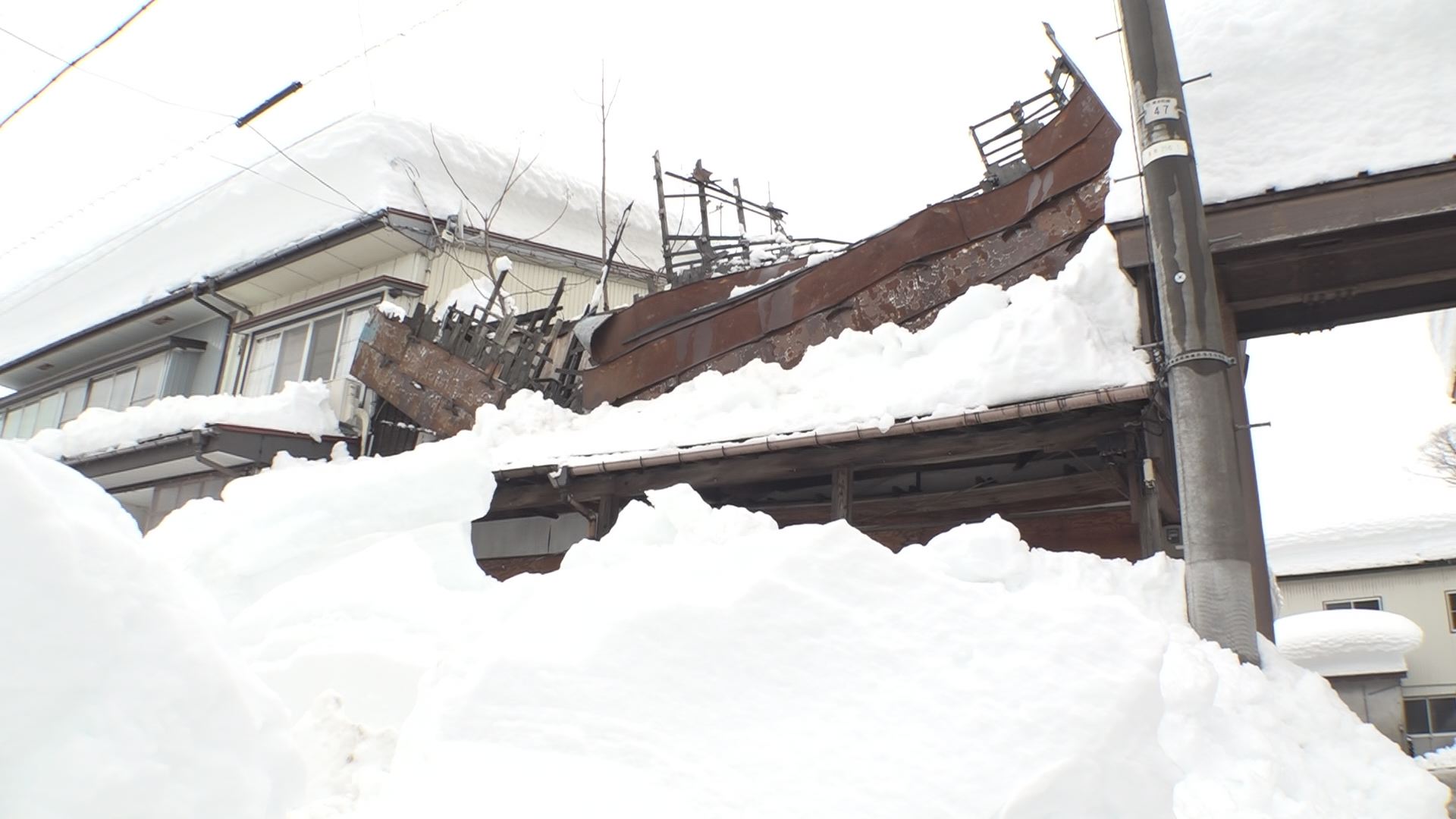 町なかの空き家 雪下ろしが課題
