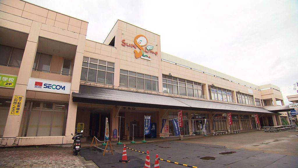 さん来夢あらい外観