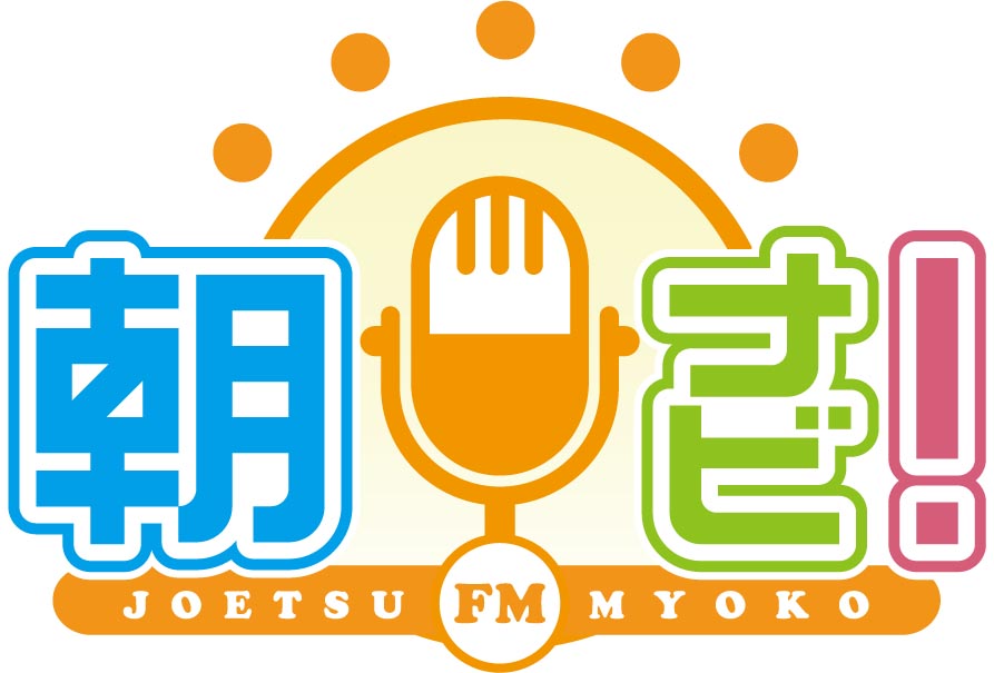 JCV朝の新番組「朝ナビ！」10月4日（月）からスタート！