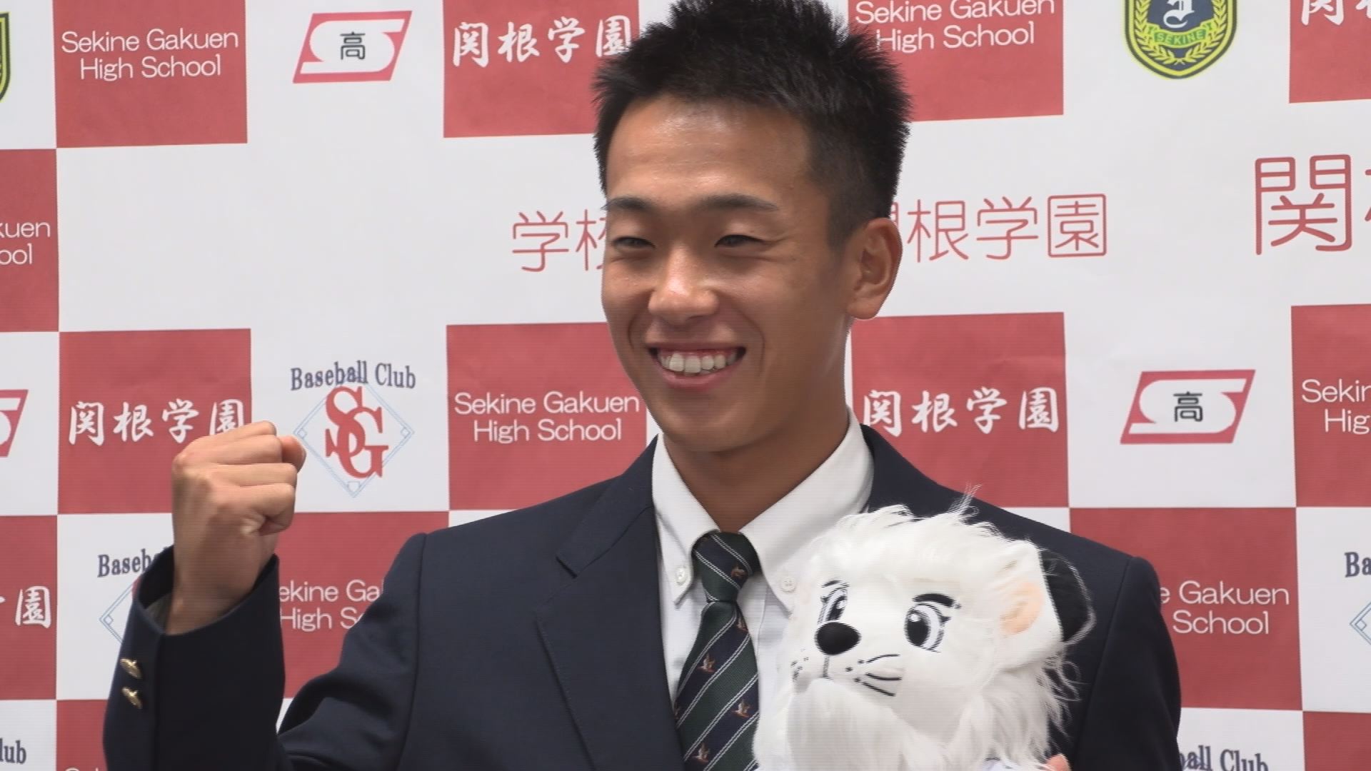 関根学園 滝澤夏央さん 西武ライオンズ育成枠2位で指名！