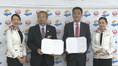 観光客の「おもてなし」向上へ 佐渡市とJALが連携協定締結／佐渡テレビジョン