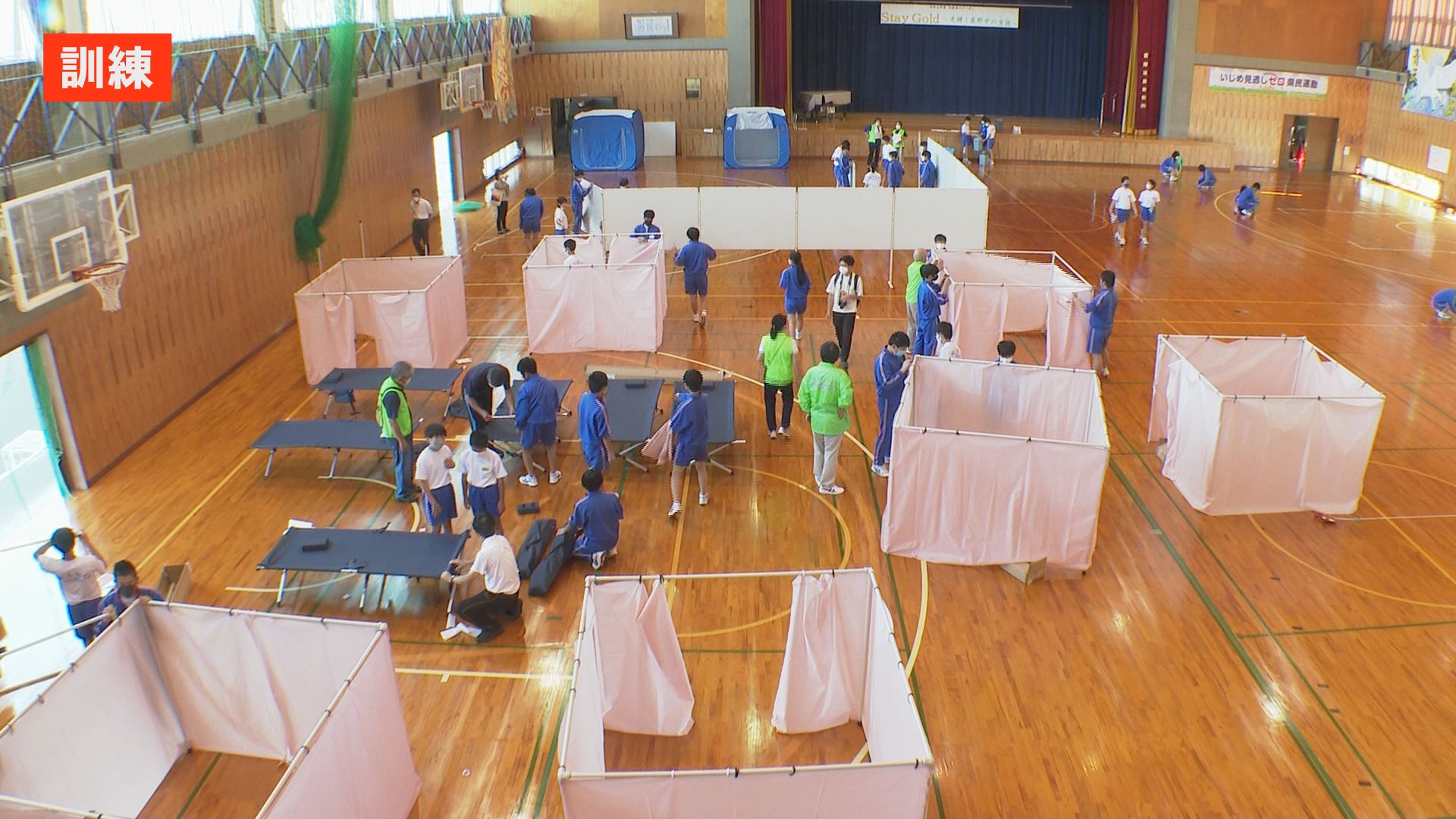 真野で地域合同の防災訓練 中学生が避難所開設