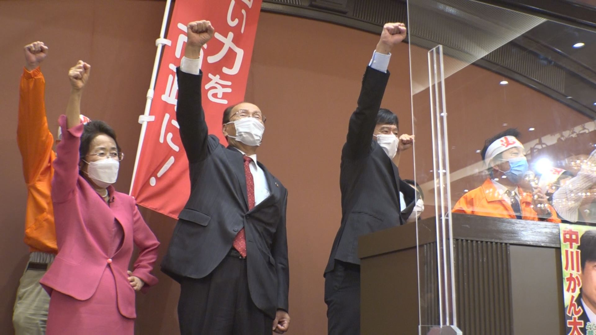 中川幹太さん 上越市長選挙に向けて総決起集会