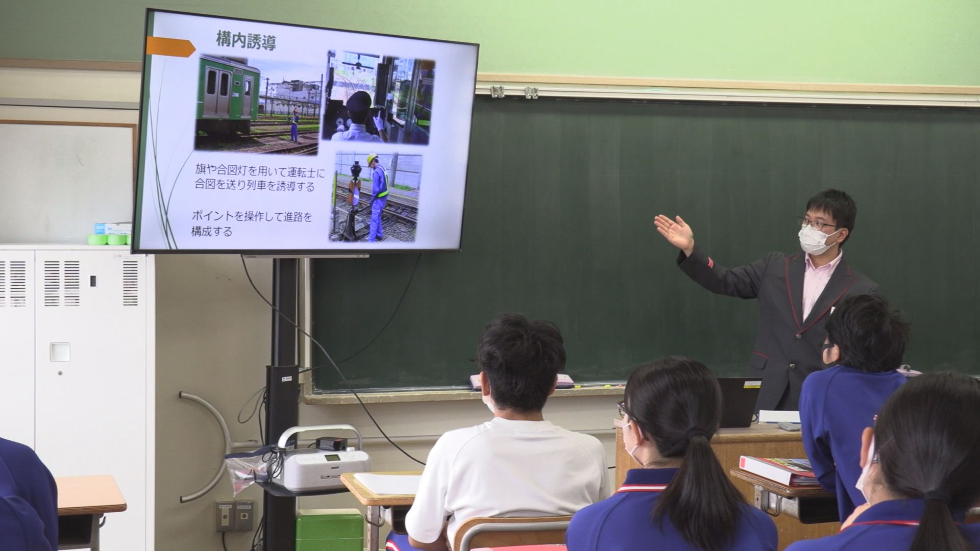 原点は笑顔を見たいから！トキ鉄職員が妙高中で講話　