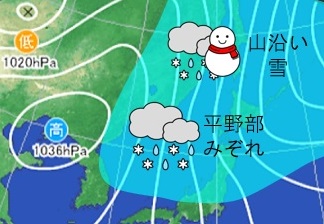 あすは朝から冷たい雨 山沿いは雪が積もるところも