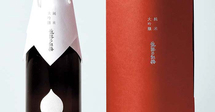 頚城酒造「越路乃紅梅」 関東甲信越酒類鑑評会で特別賞受賞！