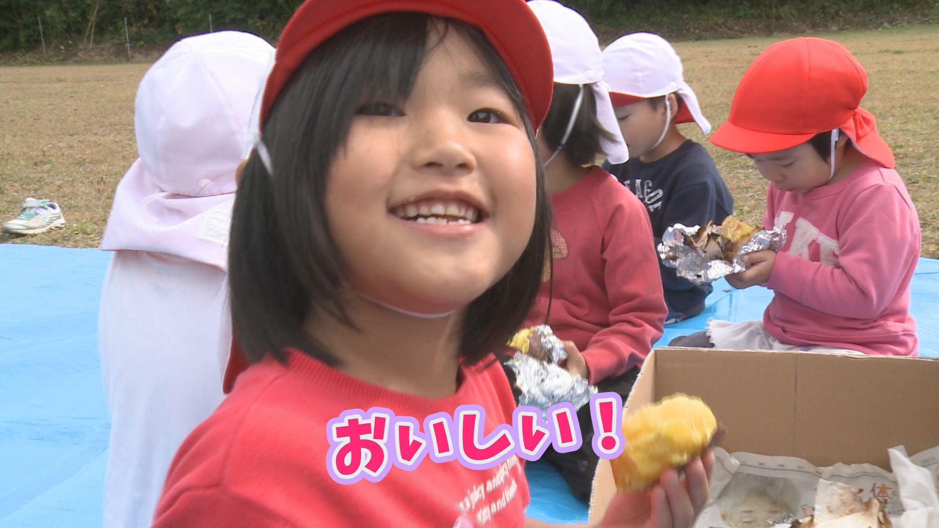ホクホクおいしい！園児が育てたサツマイモで焼き芋会／佐渡テレビジョン