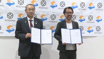 佐渡で多拠点居住を！市とアドレスが連携協定／佐渡テレビジョン