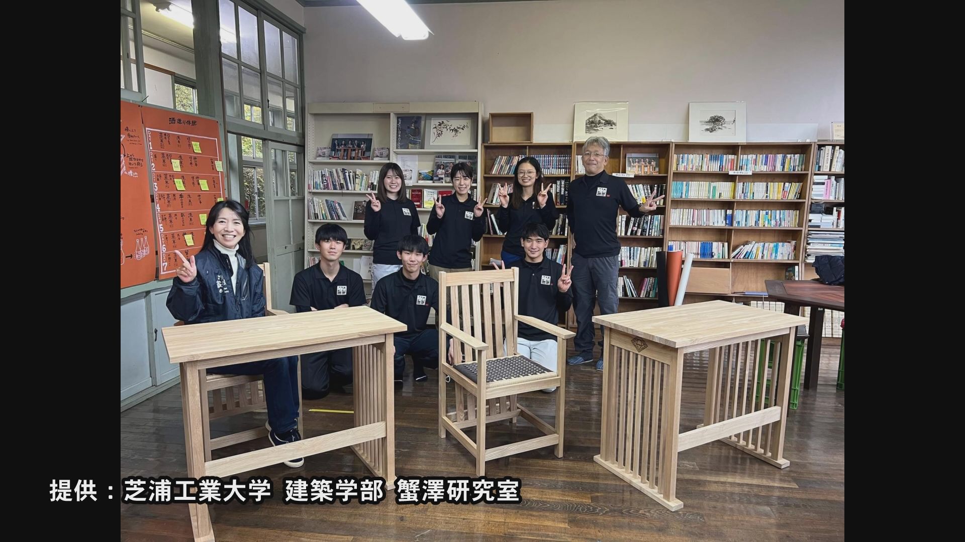 佐渡市で東京の学生が家具づくり／佐渡テレビジョン