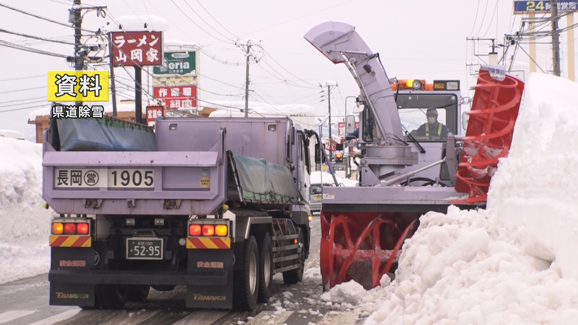 上越市 除雪車出動式 今冬は除雪機械10台増やして対応 | 上越 上越市 除雪車出動式 今冬は除雪機械10台増やして対応 | 上越