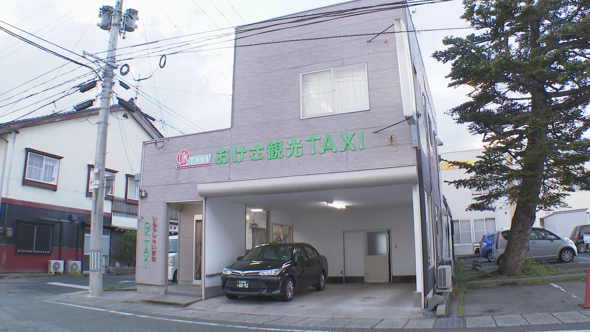 おけさ観光タクシーがお墓参り代行サービス開始／佐渡テレビジョン