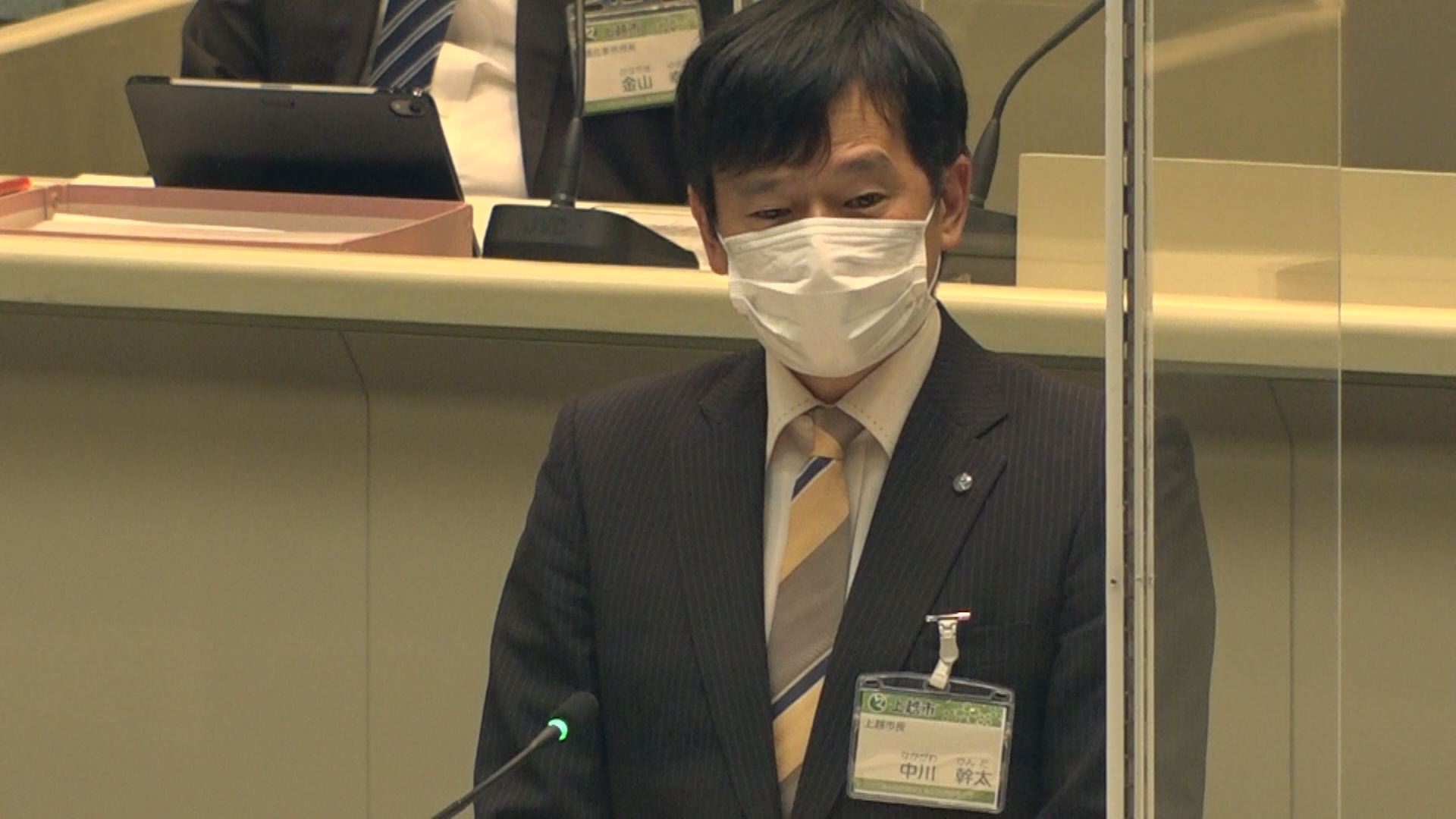 中川市長 就任後初の上越市議会  副市長4人改正案などを提案