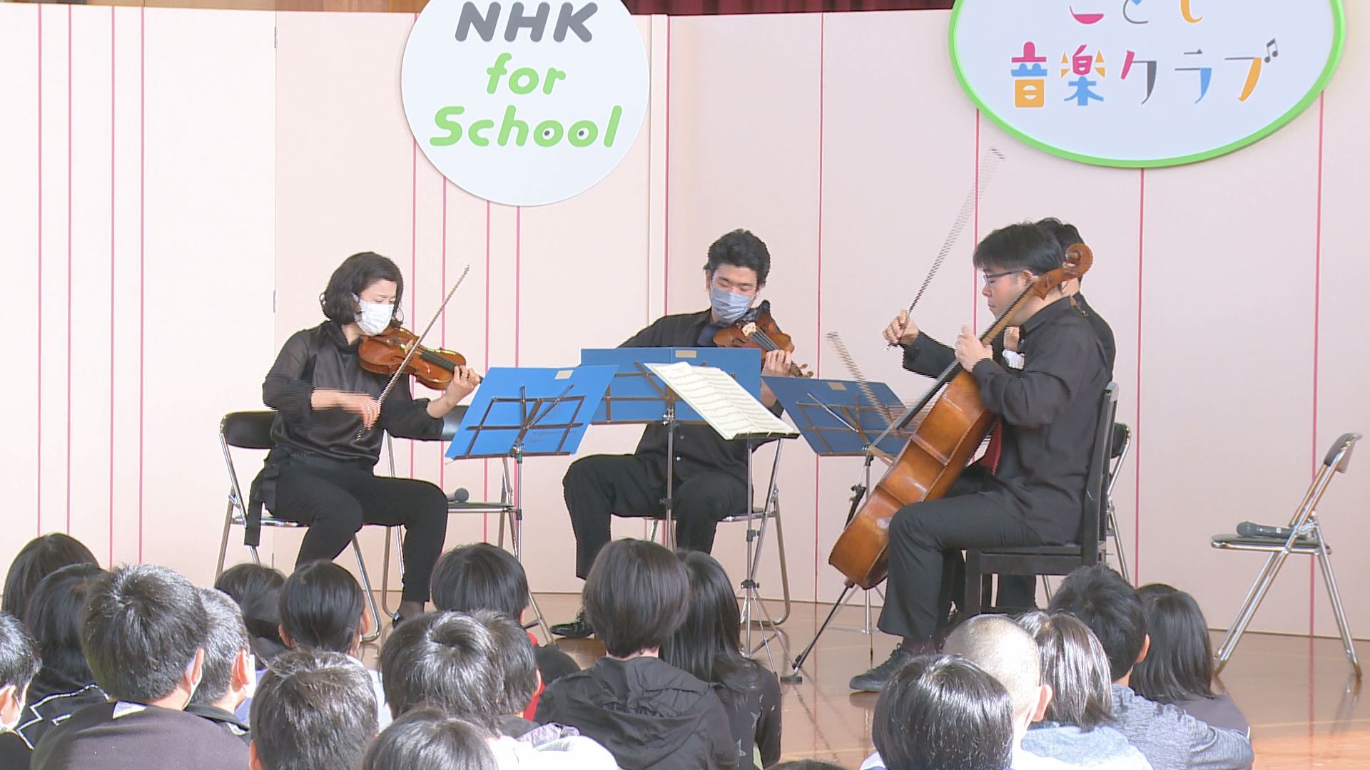 ＮＨＫ交響楽団  こども音楽クラブ／佐渡テレビジョン