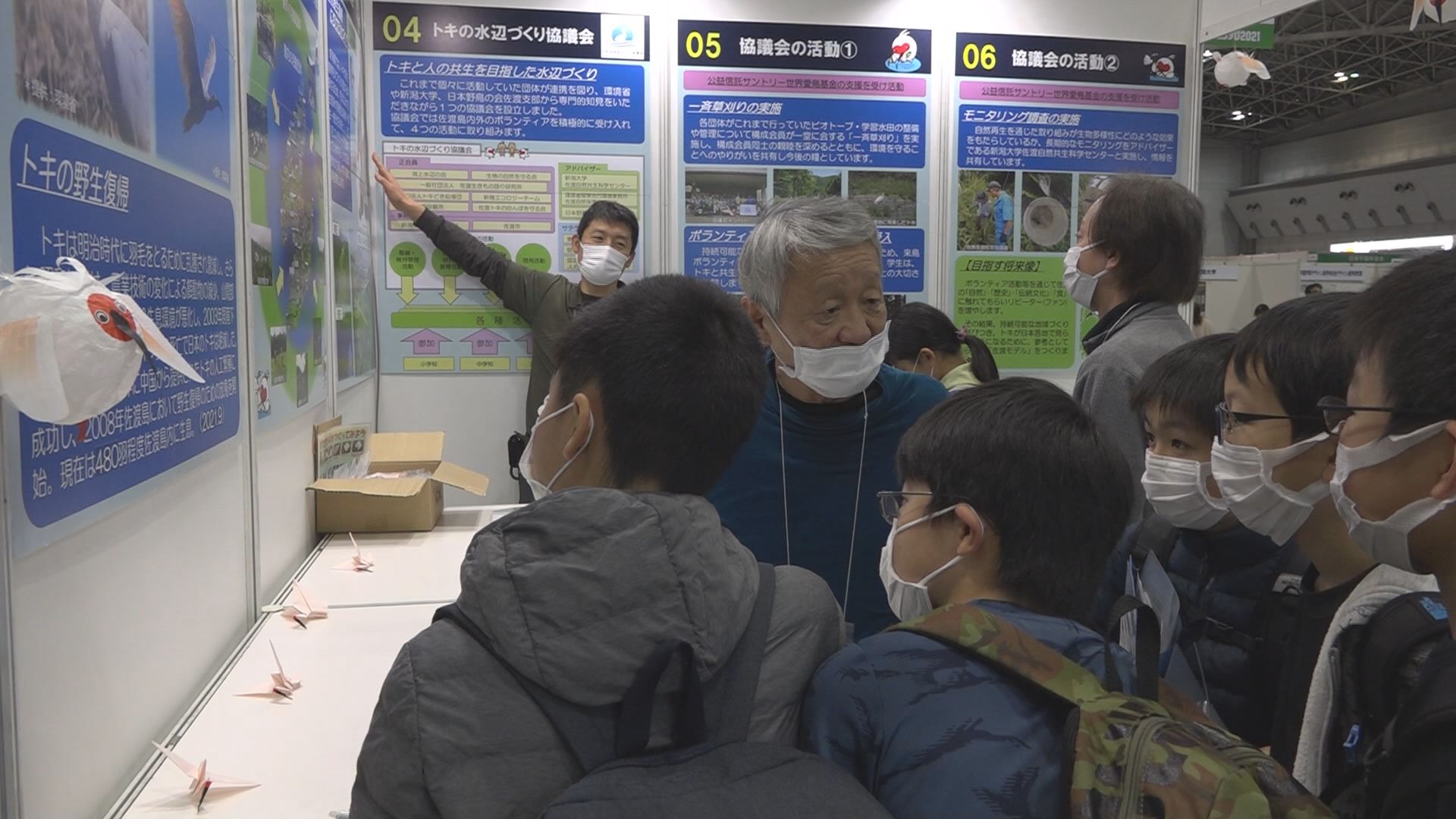 全国へ佐渡の環境活動を発信 エコプロ2021／佐渡テレビジョン