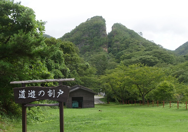 「佐渡島の金山」世界遺産に推薦 岸田首相が方針表明 花角知事「登録実現への大きな一歩」