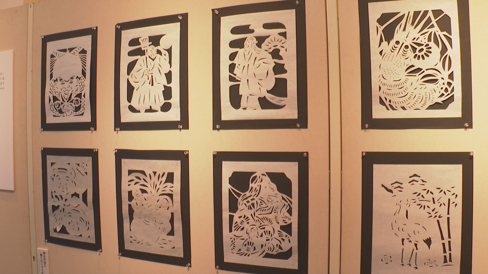 昔ながらの風習伝える 「切り紙展」31日まで／佐渡テレビジョン