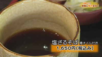 Still0112_00004