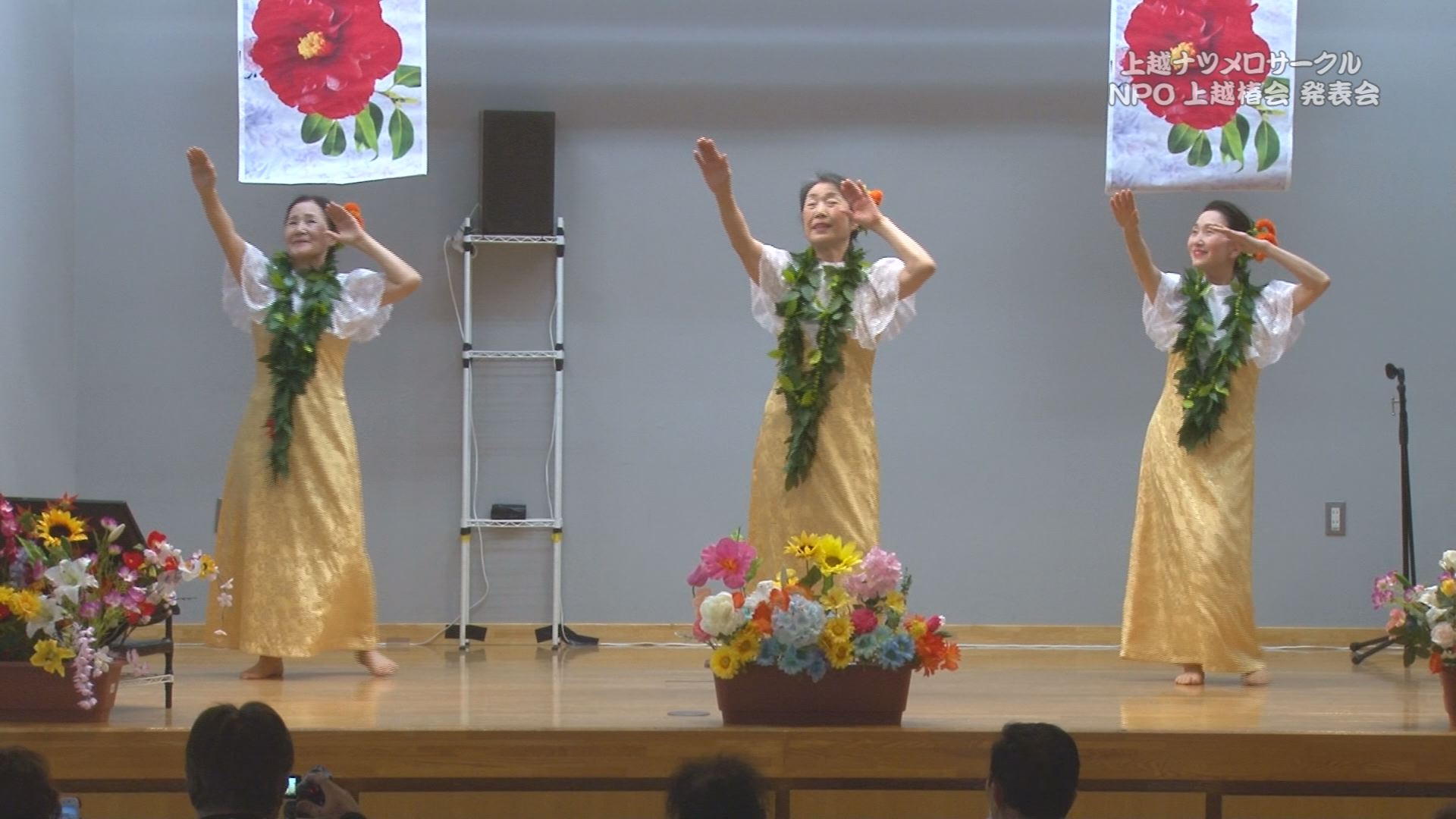 上越ナツメロサークル NPO上越椿会発表会♪1月23日からJCVスペシャルで放送