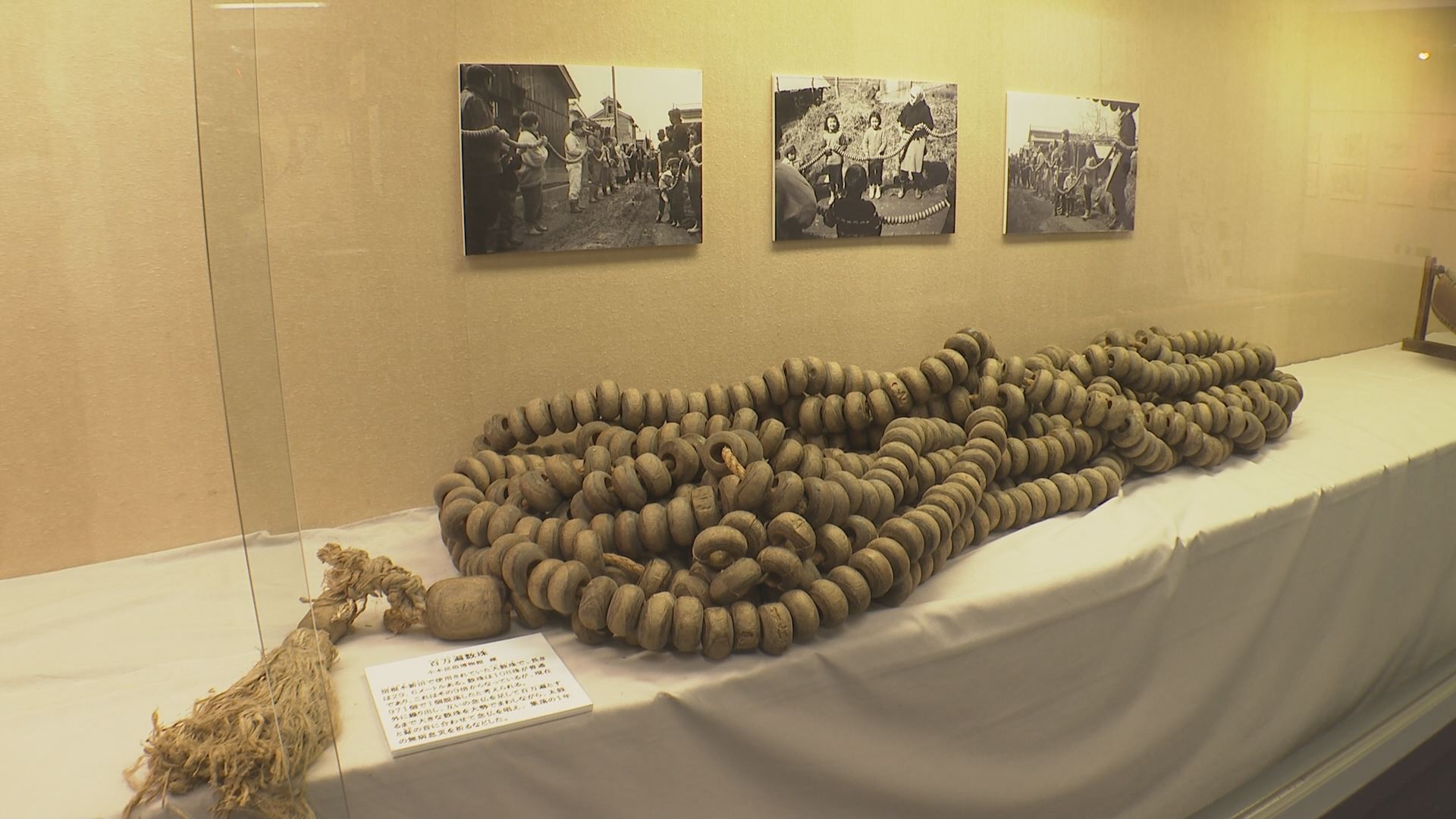 祈りの形あらわす企画展「佐渡の年中行事」3月31日まで開催中／佐渡テレビジョン